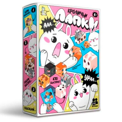 Настольная игра Кроличьи Лапки Десятое королевство 05967 1